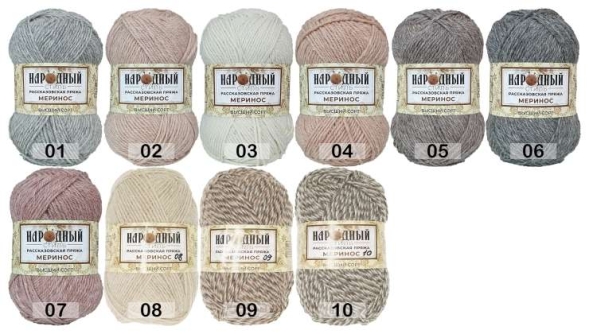 Пряжа рассказовская народный стиль меринос